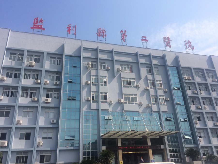 湖北監(jiān)利第二醫(yī)院生活供水項(xiàng)目