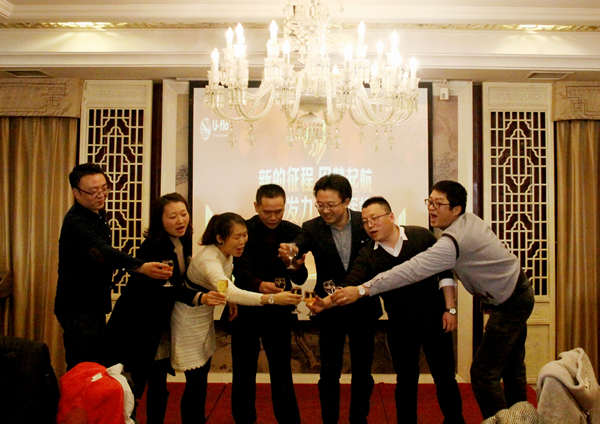 尤孚泵業(yè)“新的征程，因夢(mèng)遠(yuǎn)航，持續(xù)發(fā)力，再創(chuàng)輝煌”主題年會(huì)盛大開(kāi)幕