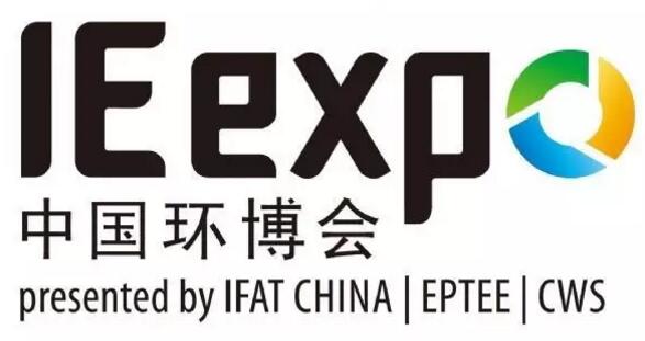 一封來(lái)自IE expo 2017的【邀請(qǐng)函 】