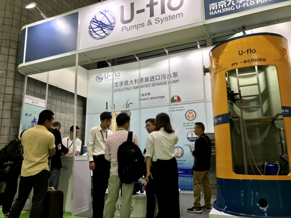 2017 IE expo W5館5715號(hào)， 尤孚恭迎您!