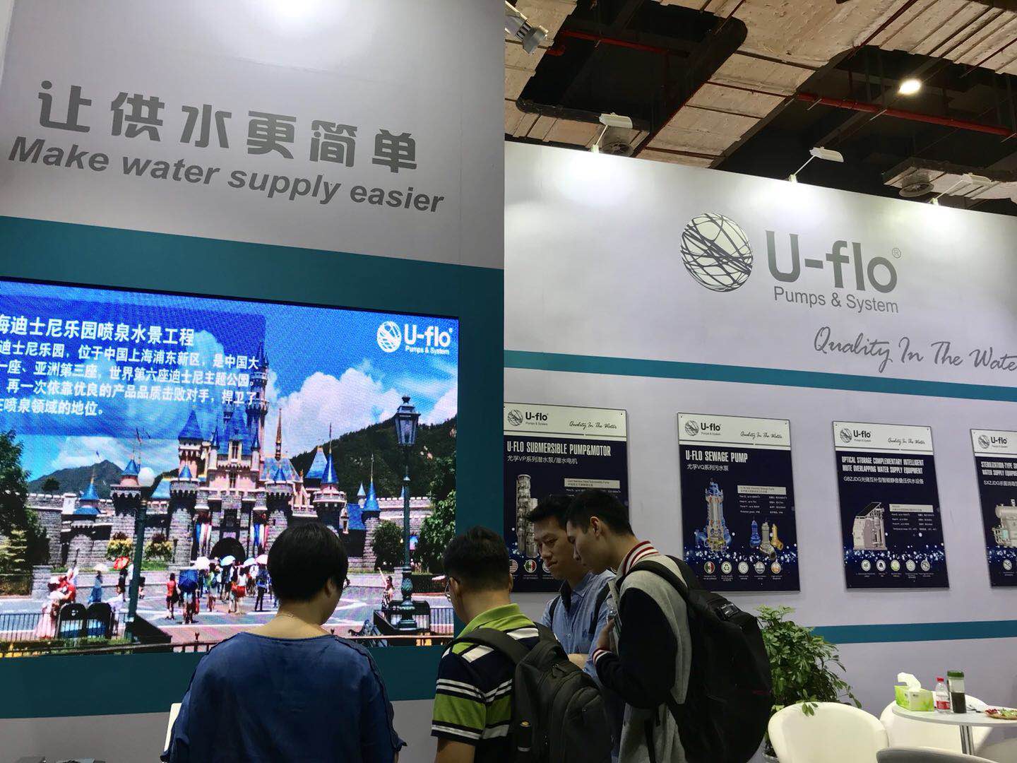 2018第七屆上海國際泵管閥展|展會開始，你來了嗎？