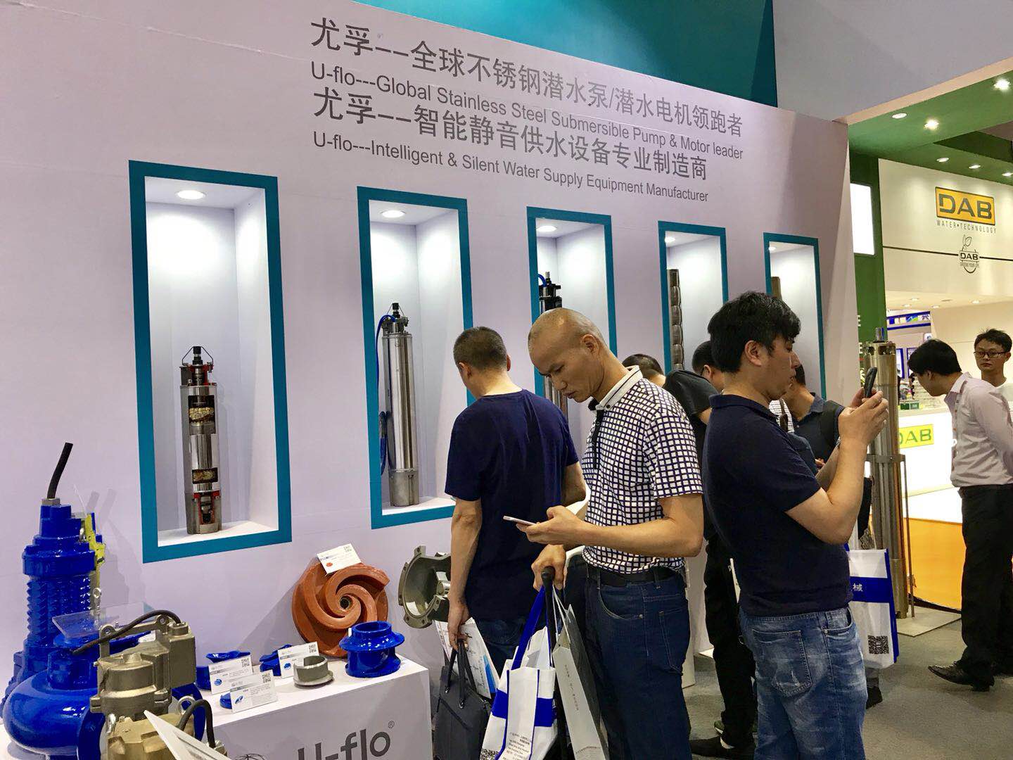 2018第七屆上海國際泵管閥展|展會開始，你來了嗎？