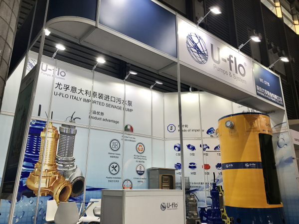 2017 IE expo W5館5715號， 尤孚恭迎您!