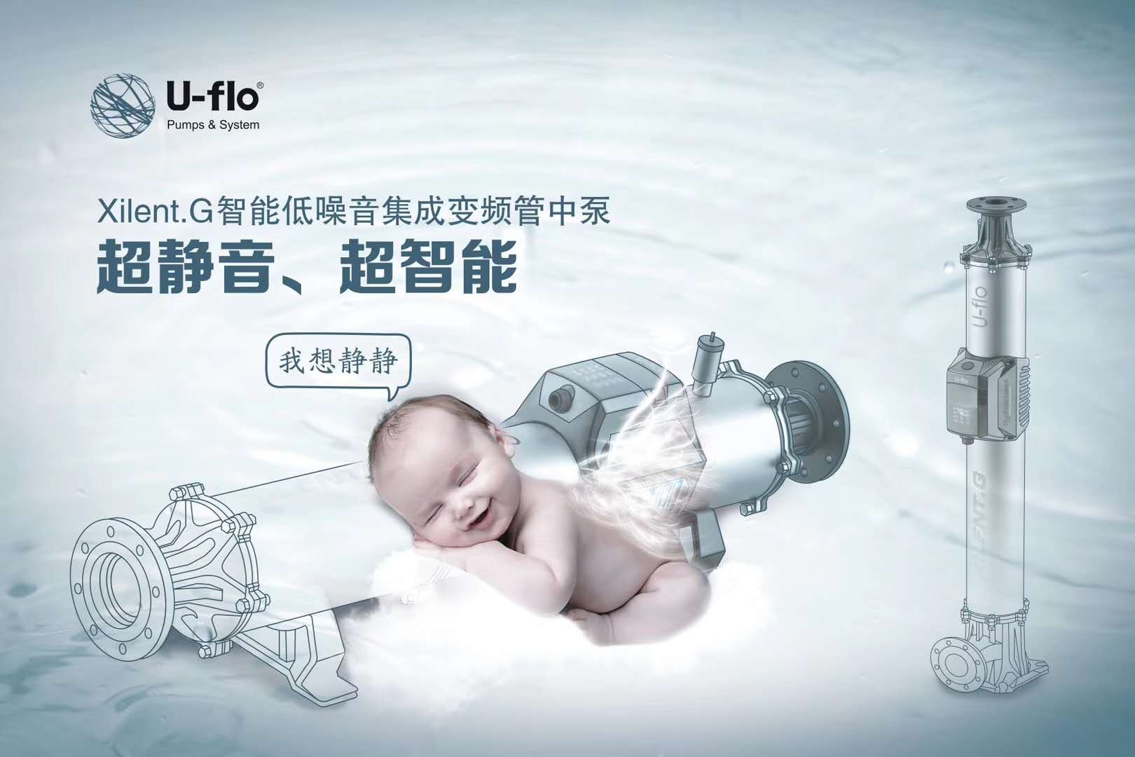美貌與智慧并重，藝術(shù)與工業(yè)的結(jié)合—Xilent.G