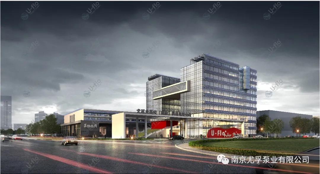 2020尤孚大事記∣目光所至，皆是你的身影 