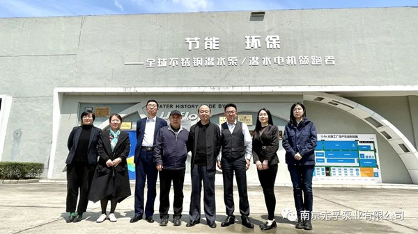 U-flo∣攜手央企結(jié)成戰(zhàn)略合作伙伴，開啟合作共贏模式