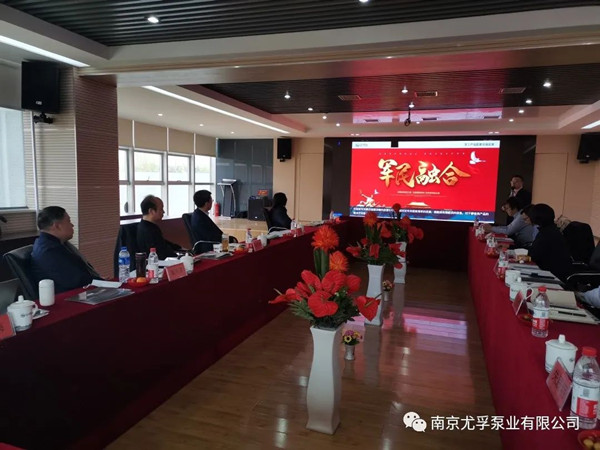 U-flo∣攜手央企結(jié)成戰(zhàn)略合作伙伴，開啟合作共贏模式
