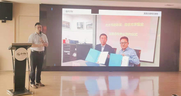 “初心易得，始終難守”-尤孚中國2021上半年度總結會議
