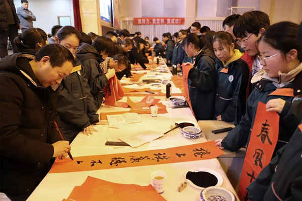 尤孚之春同心同書，祖國新春好，送福進萬家