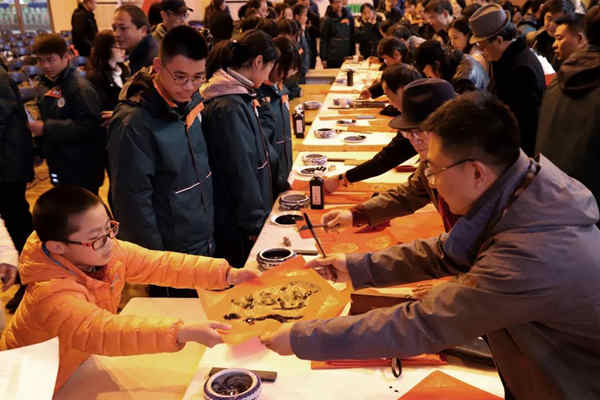 尤孚之春同心同書，祖國新春好，送福進萬家