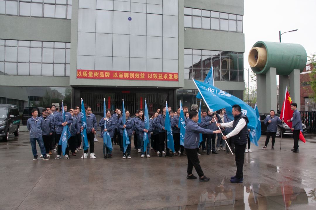 “萬眾一心，眾志成城”尤孚集團(tuán)組織清明祭掃活動(dòng)