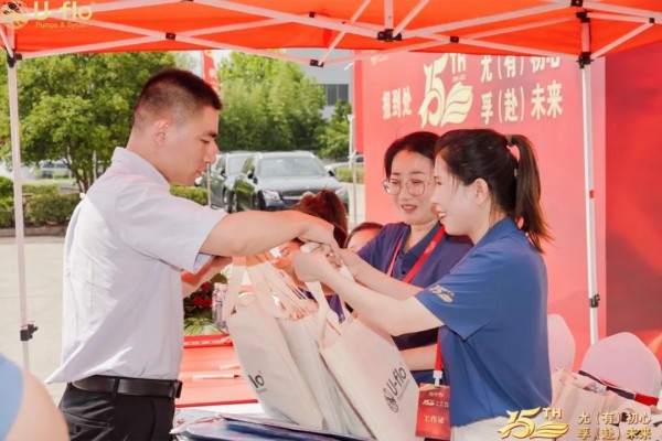 風(fēng)雨兼程，尤孚泵業(yè)集團(tuán)迎來(lái)了她的15生日